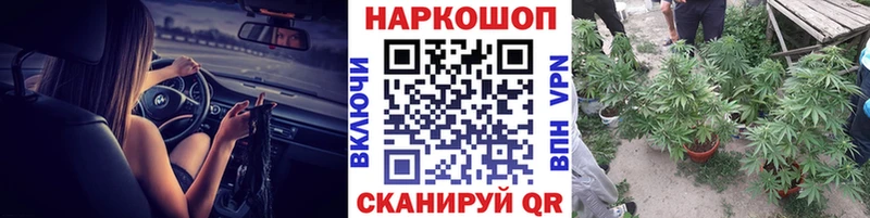 Названия наркотиков Новотитаровская ГАШИШ АМФЕТАМИН Меф мяу мяу МАРИХУАНА