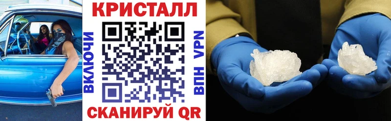 АМФЕТАМИН 97% Новотитаровская