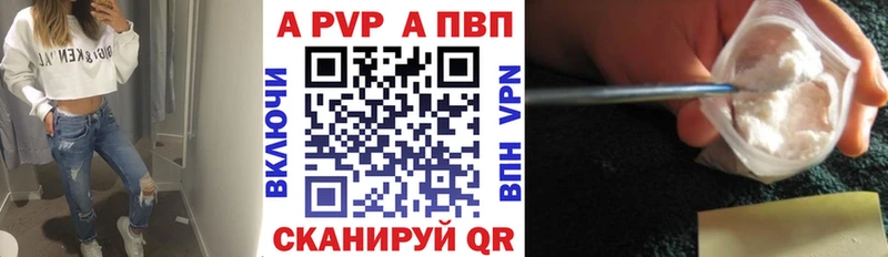 цены   kraken маркетплейс  A-PVP СК  Новотитаровская 