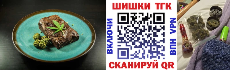 как найти закладки Новотитаровская Печенье с ТГК марихуана