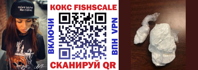 наркотики  Новотитаровская  KRAKEN как зайти  COCAIN 99% 