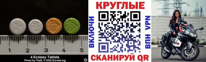 ЭКСТАЗИ TESLA  Новотитаровская 