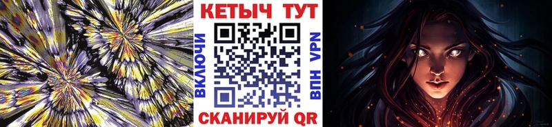 КЕТАМИН ketamine Новотитаровская
