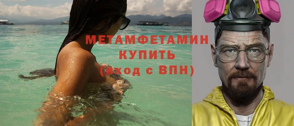 скорость Волоколамск