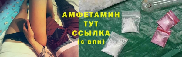 меф VHQ Володарск