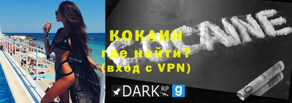 скорость Волоколамск