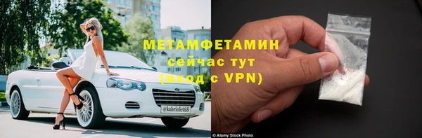 скорость Волоколамск