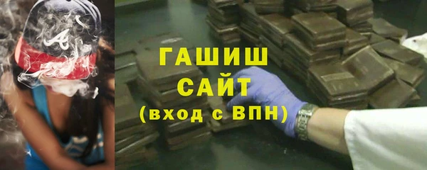 шишки Волосово