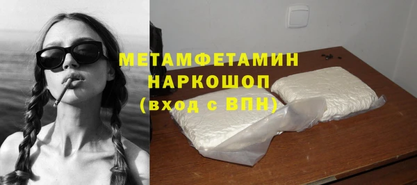 шишки Волосово