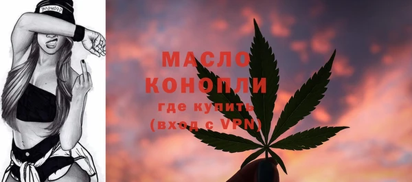 шишки Волосово
