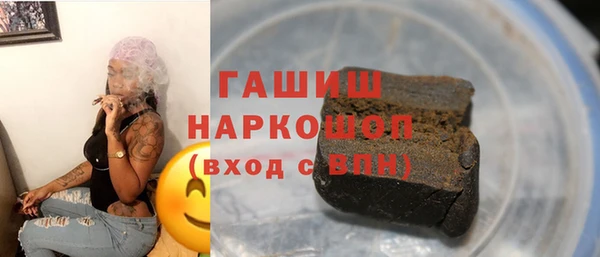 шишки Волосово
