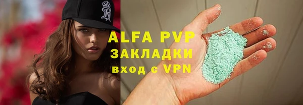 меф VHQ Володарск