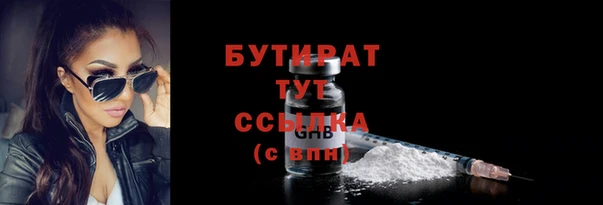 меф VHQ Володарск