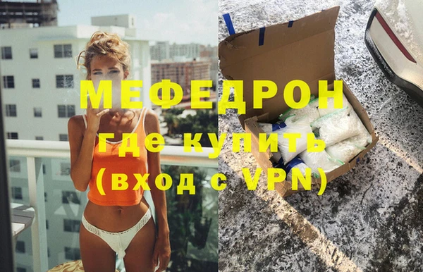 меф VHQ Володарск