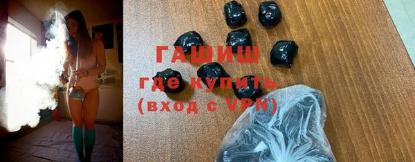 шишки Волосово