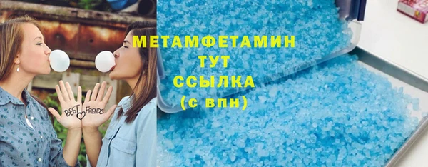 шишки Волосово