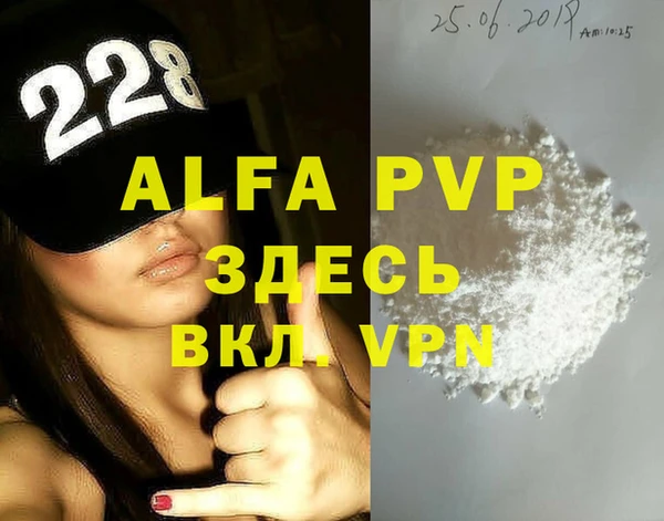 меф VHQ Володарск