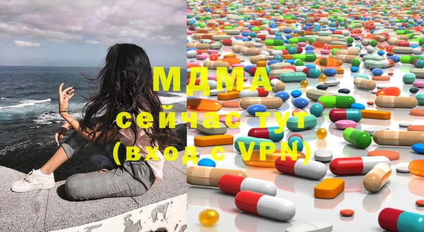 меф VHQ Володарск