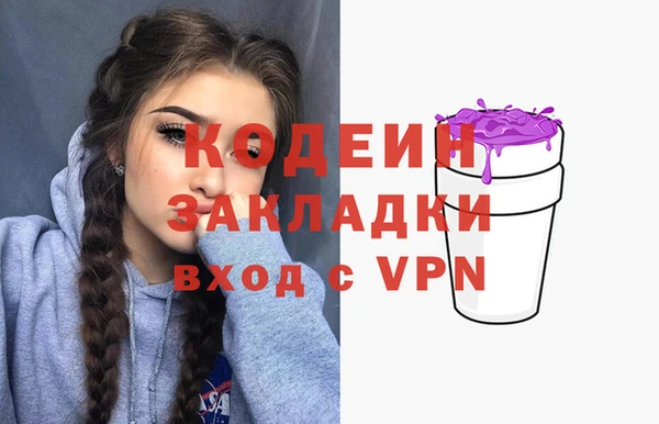 шишки Волосово