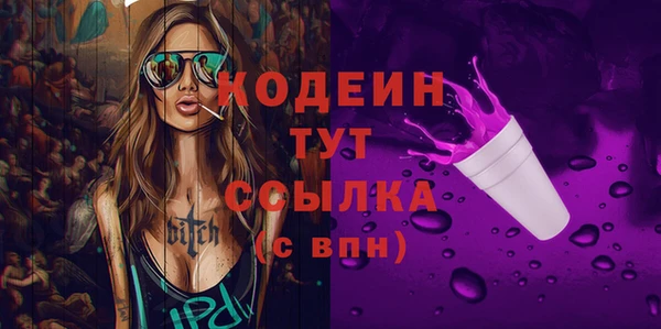 скорость Волоколамск