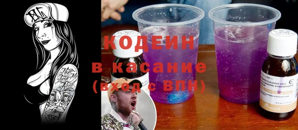 скорость Волоколамск