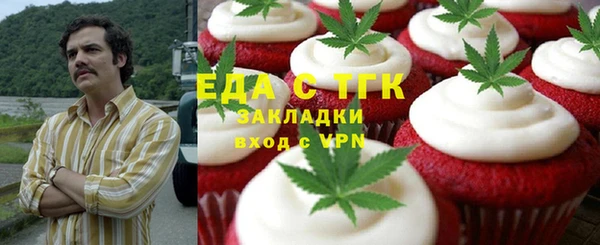 шишки Волосово
