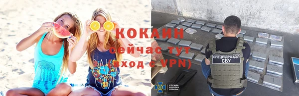 меф VHQ Володарск