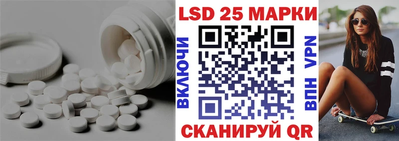 купить наркотики цена  Новотитаровская  мориарти клад  LSD-25 экстази ecstasy 