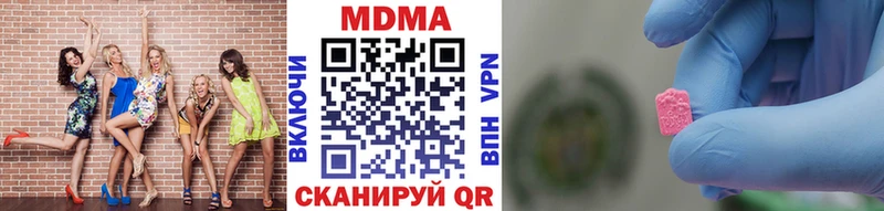МДМА Molly  Новотитаровская 