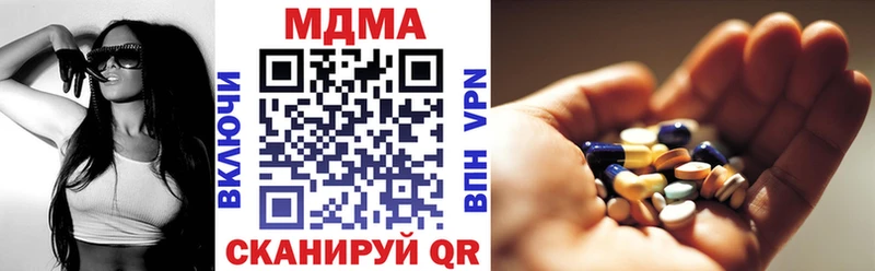 МДМА кристаллы Новотитаровская