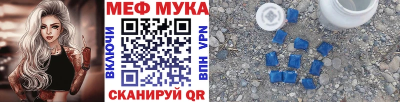 как найти наркотики  Новотитаровская  kraken вход  МЯУ-МЯУ кристаллы 