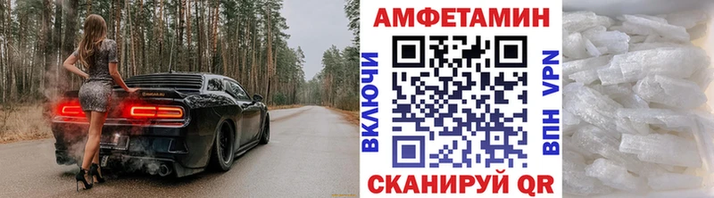 Метамфетамин Methamphetamine  Новотитаровская 
